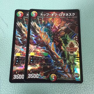 Top of Romanesque SE Secret Sik.