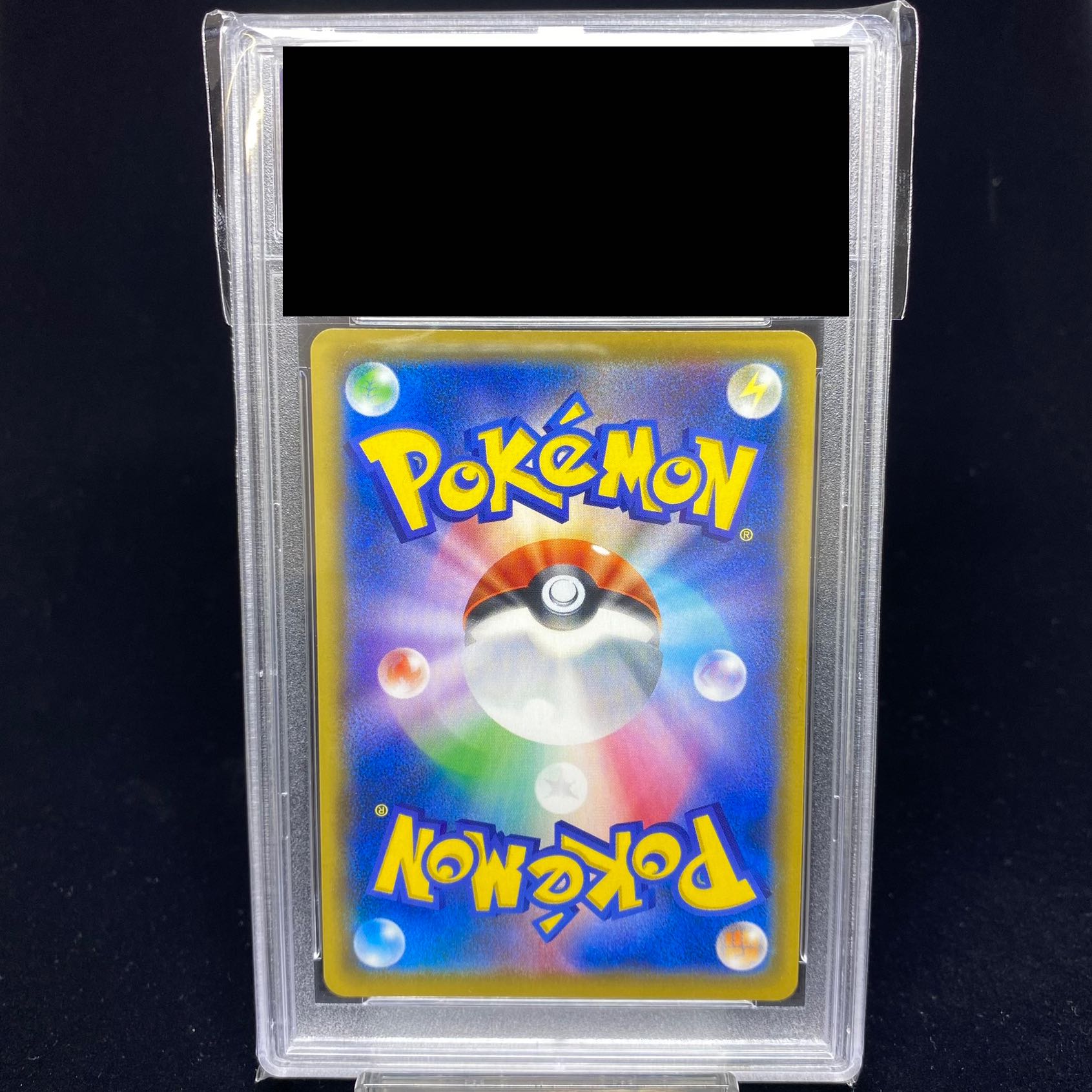 PSA10 Solgaleo & LunalaGX SR(SA)