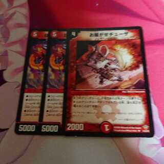 BUNBUN・ヴァイカーパーツ