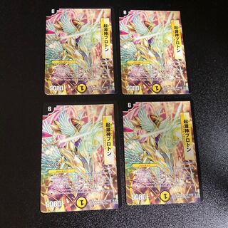 DM Genesis God Proton Uncommon, set of 4, set of 4