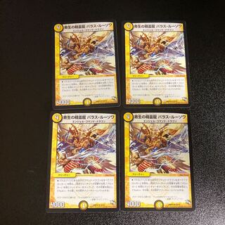 DM Paras Roussois, Spirit Dragon of Paras Life, Uncommon, Set of 4, 5