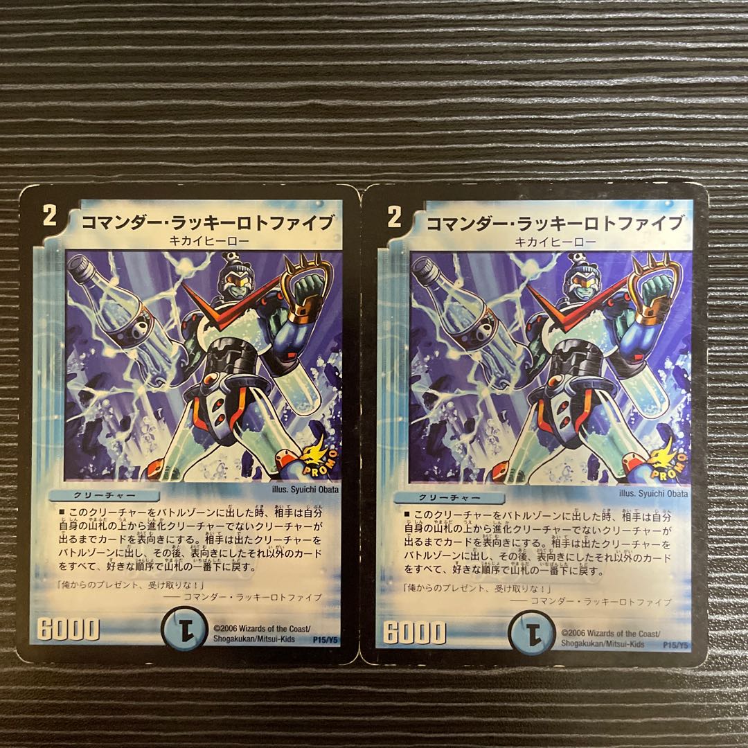 Commander Chansey Roto Five P15/Y5