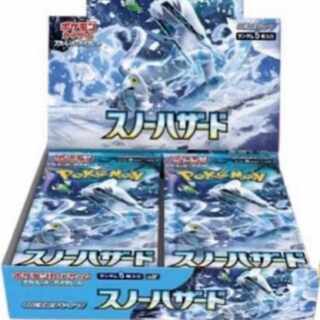 スカーレット＆バイオレット 拡張パック スノーハザード 未開封BOX PK-230 1BOX