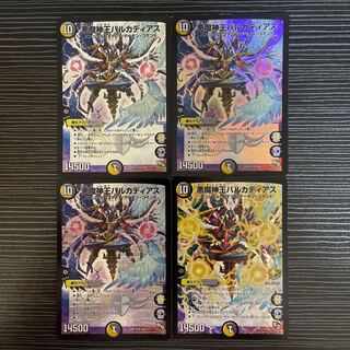 Darkness Demon King Barkadius