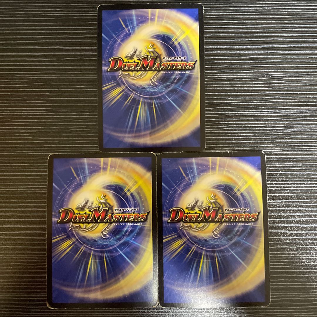 Bolmeteus Steel Dragon SR S4/S5