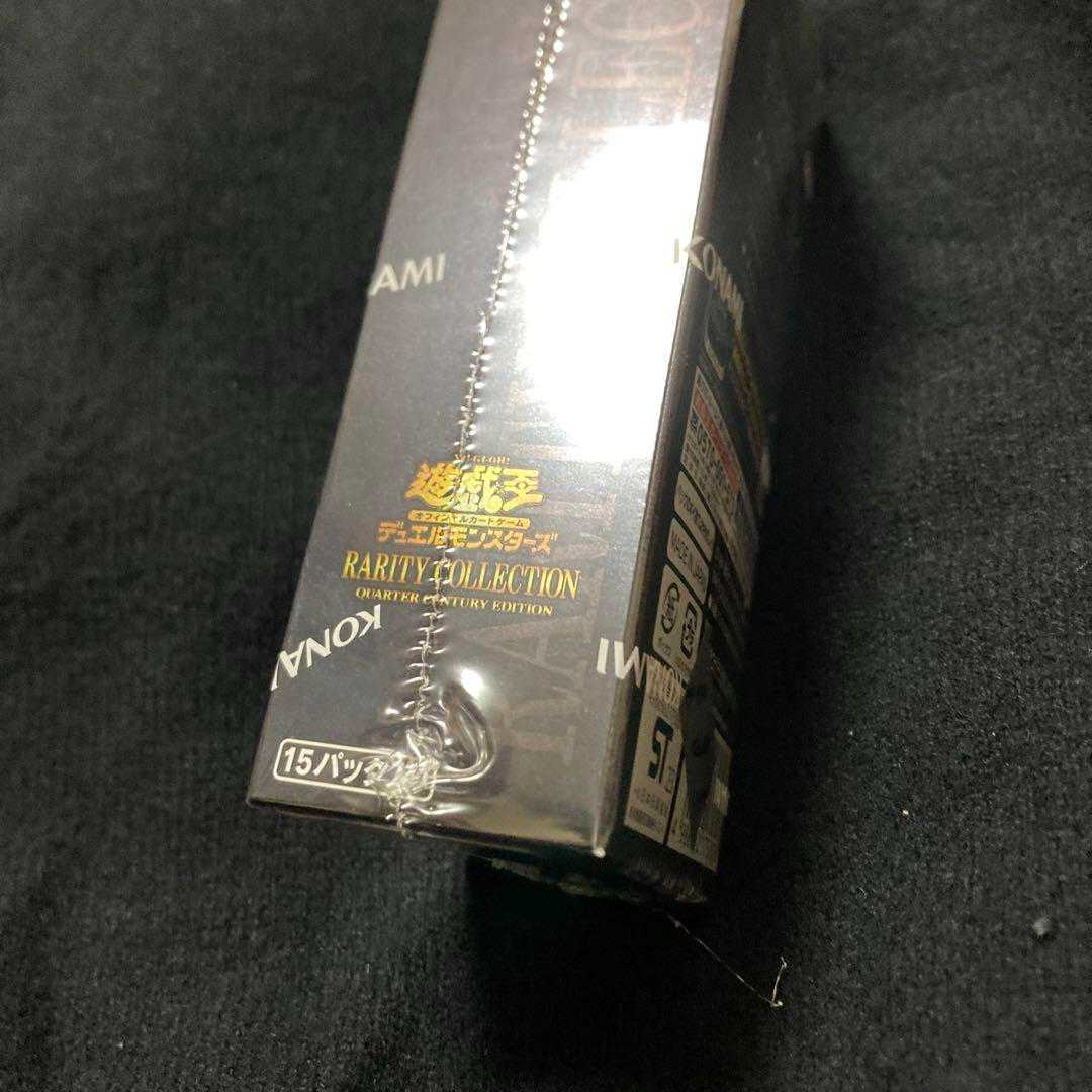 遊戯王 レアリティコレクション 25th レアコレ 未開封シュリンク付き