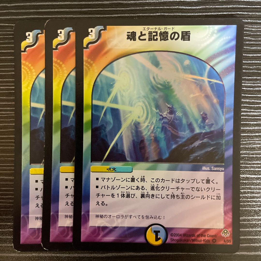 Miraculous Snare VR 4/55