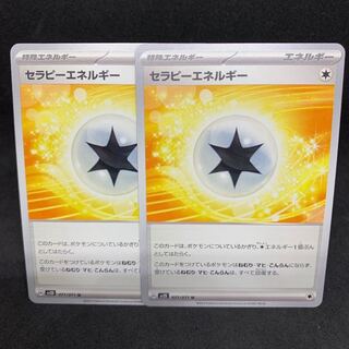 Therapy Energy U 071/071