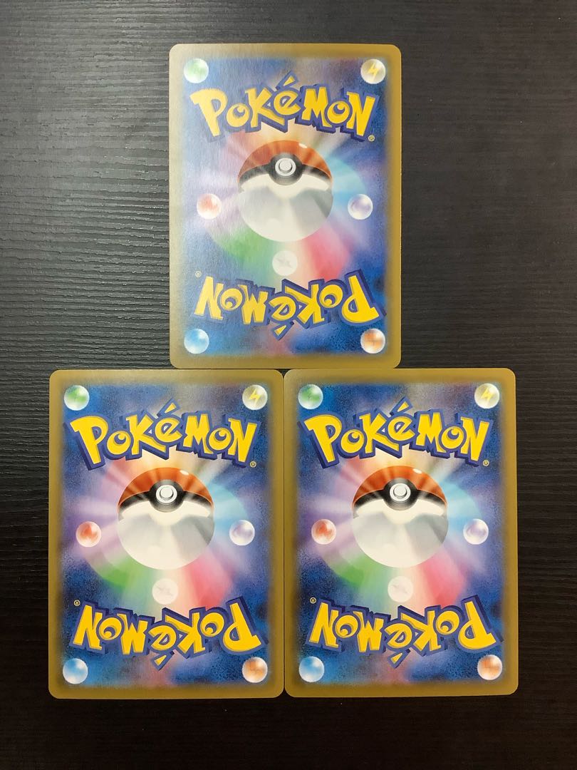 バンギラスV RR 046/070 3枚 3枚