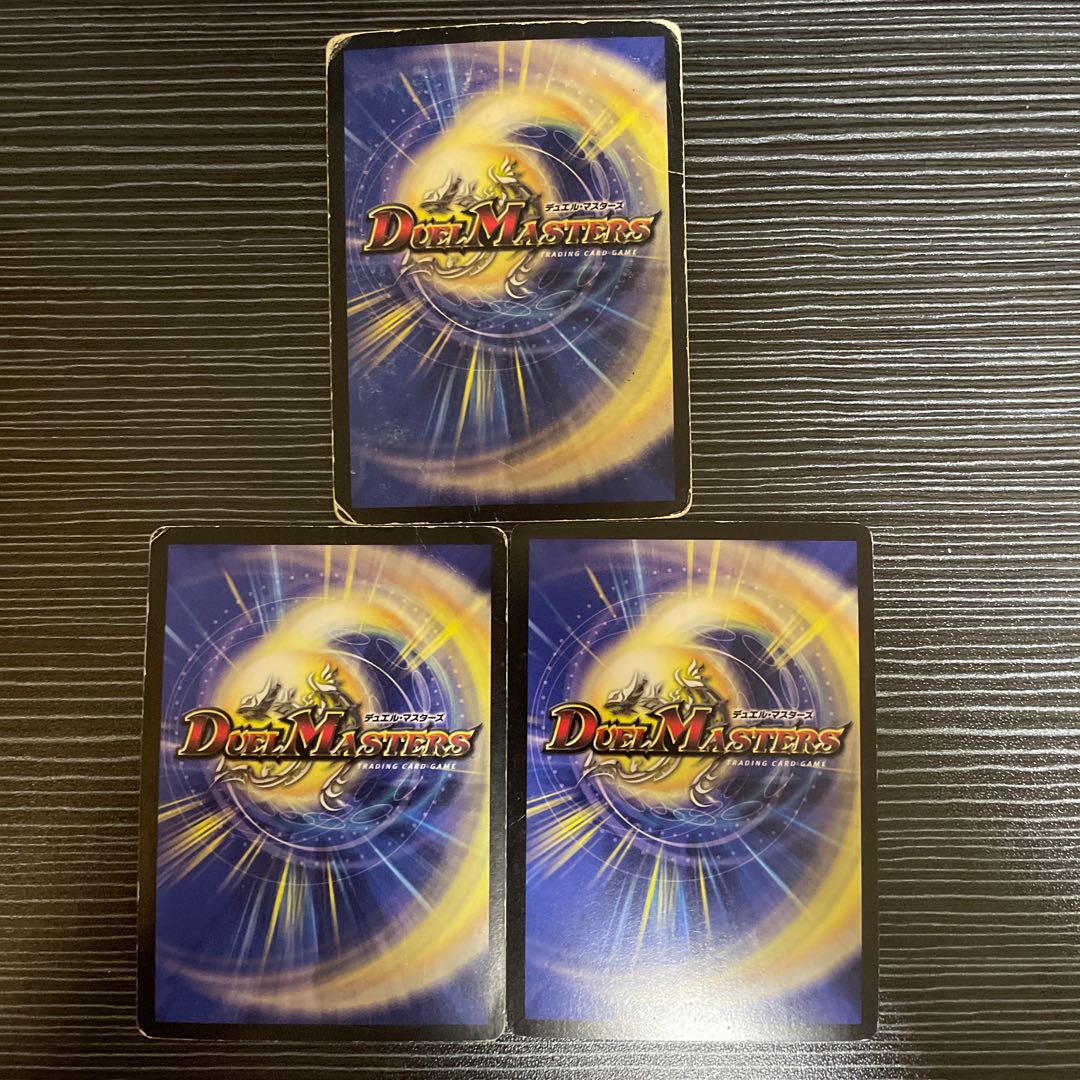 Alphadios, King of the Holy Spirit SR 2/90/Y6