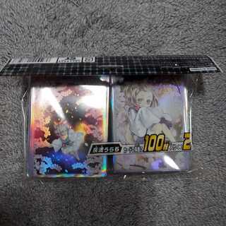 Ash Blossom & Joyous Spring Official Sleeve