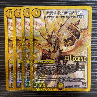 Miracle Miradante SE L1(Secret)2/L2 1枚