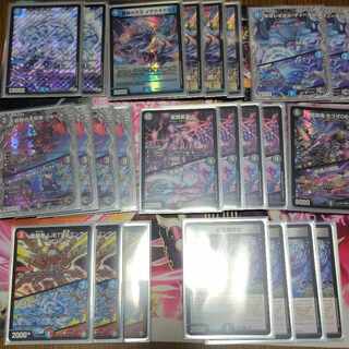 【引退品】青黒サガ 1枚