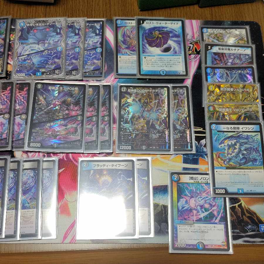 【引退品】青黒サガ 1枚