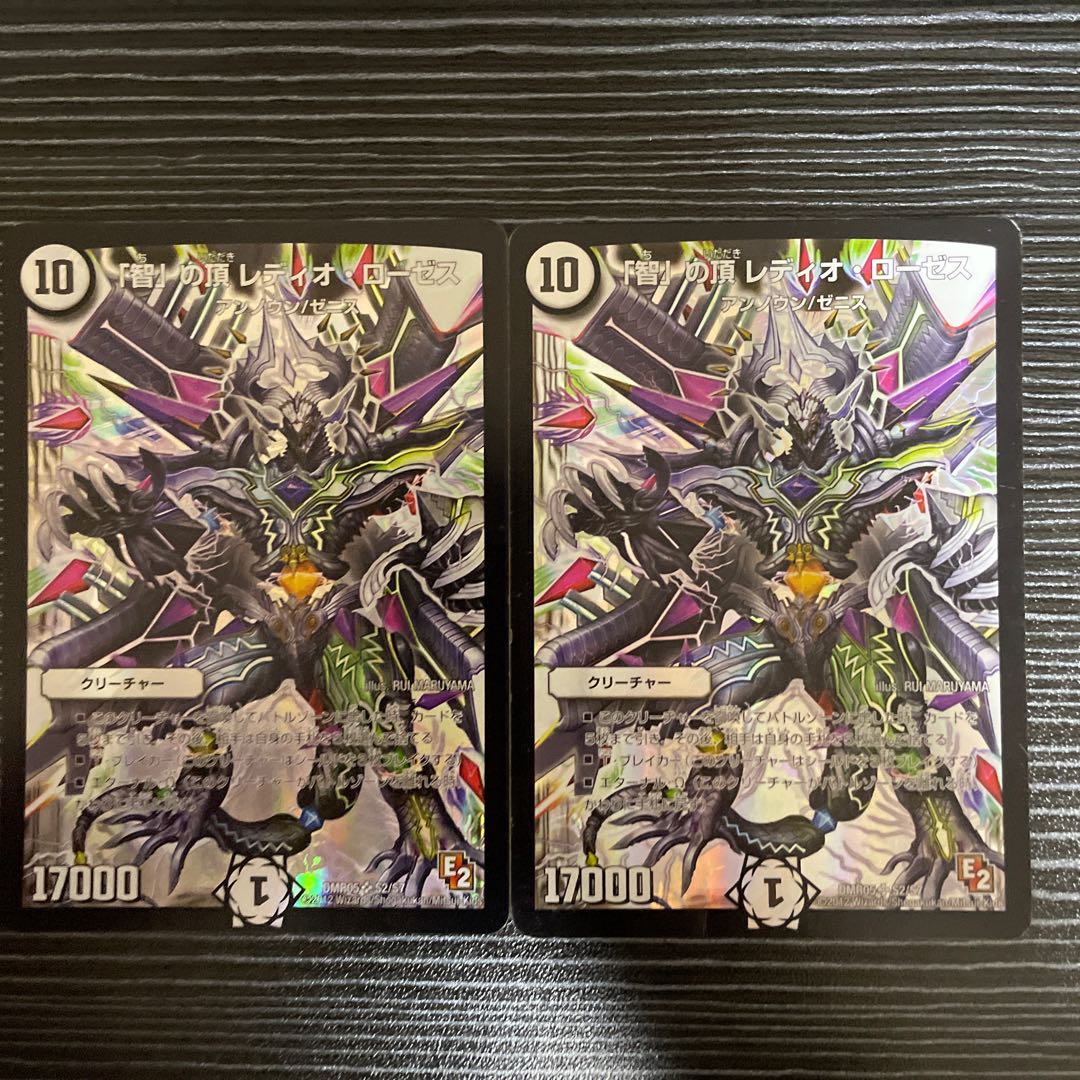 The Summit of "Wisdom" Radio Roses SR S2/S7