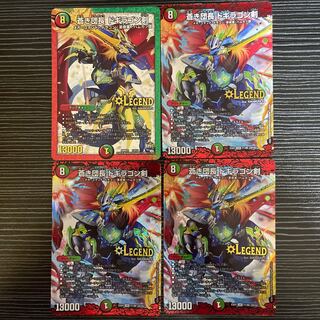 Blue Commander Dogiragon Sword