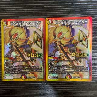 蒼き守護神 ドギラゴン閃 LEG 3/138