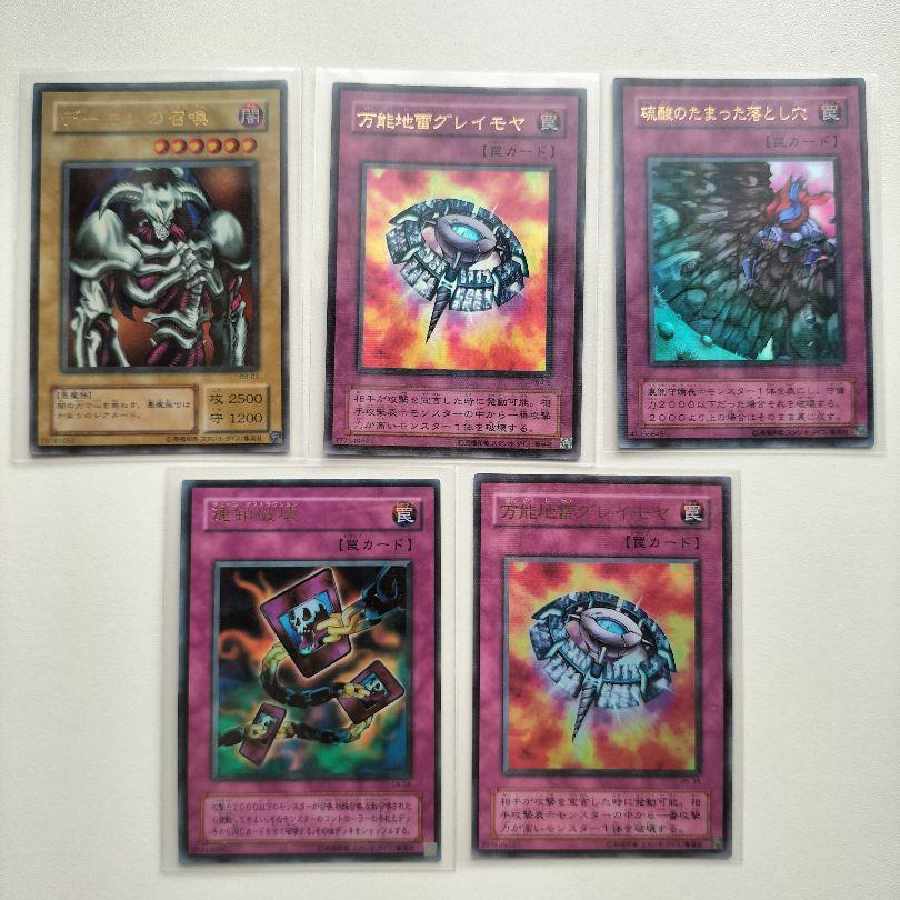 Yu-Gi-Oh! Cards for sale in bulk
