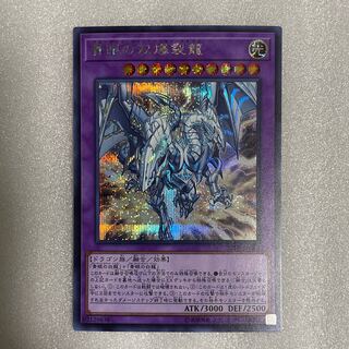 青眼の双爆裂龍 青眼の双爆裂龍(ブルーアイズツインバーストドラゴン)カード効果