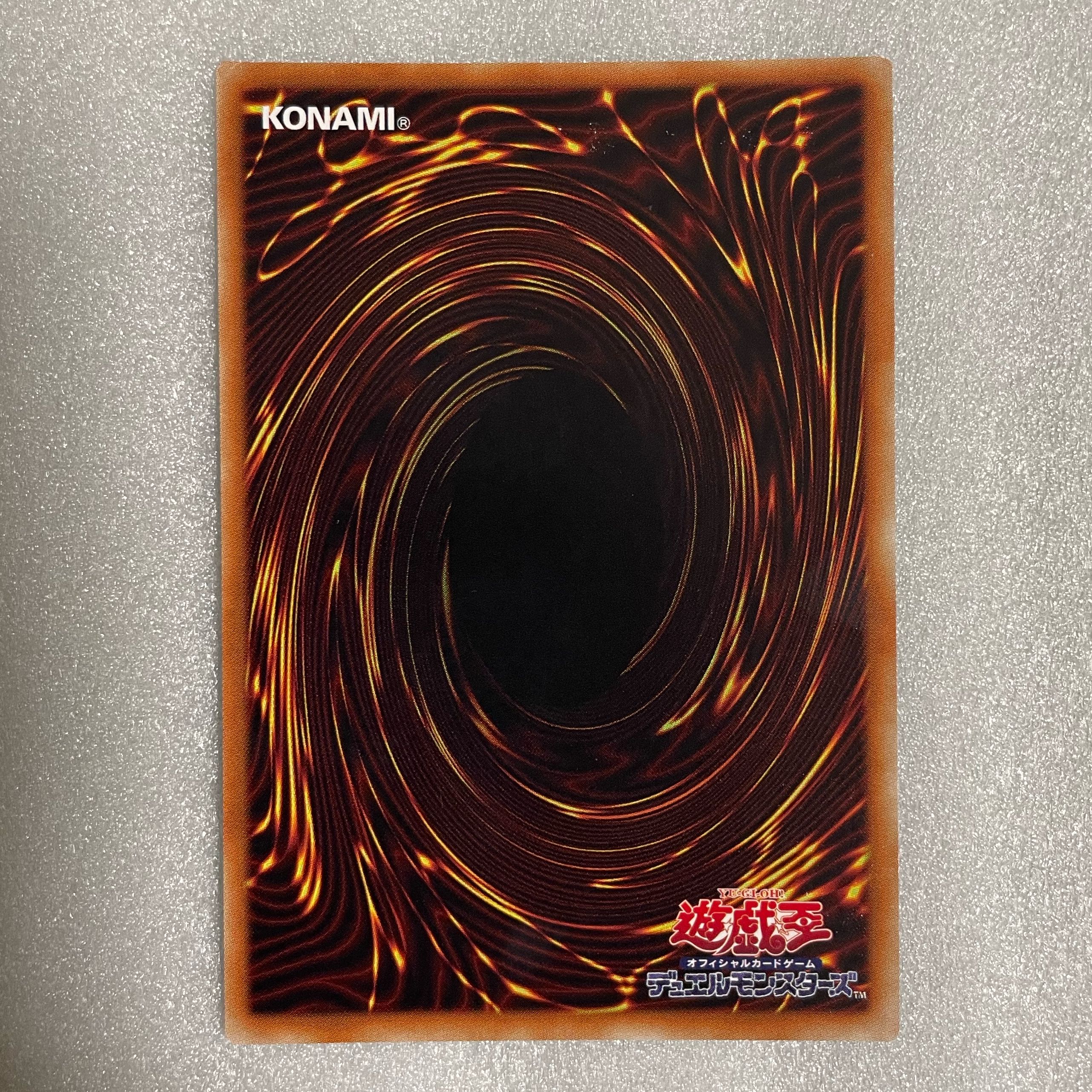 Blue-Eyes Twin Burst Dragon Secret Rare JPC64