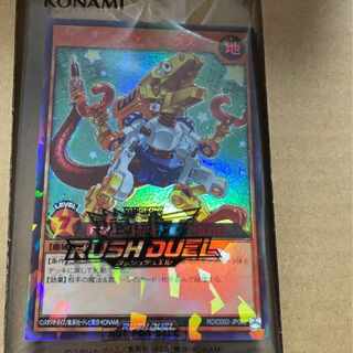 遊戯王　ラッシュデュエル　ジョインテック・レックス　レッド