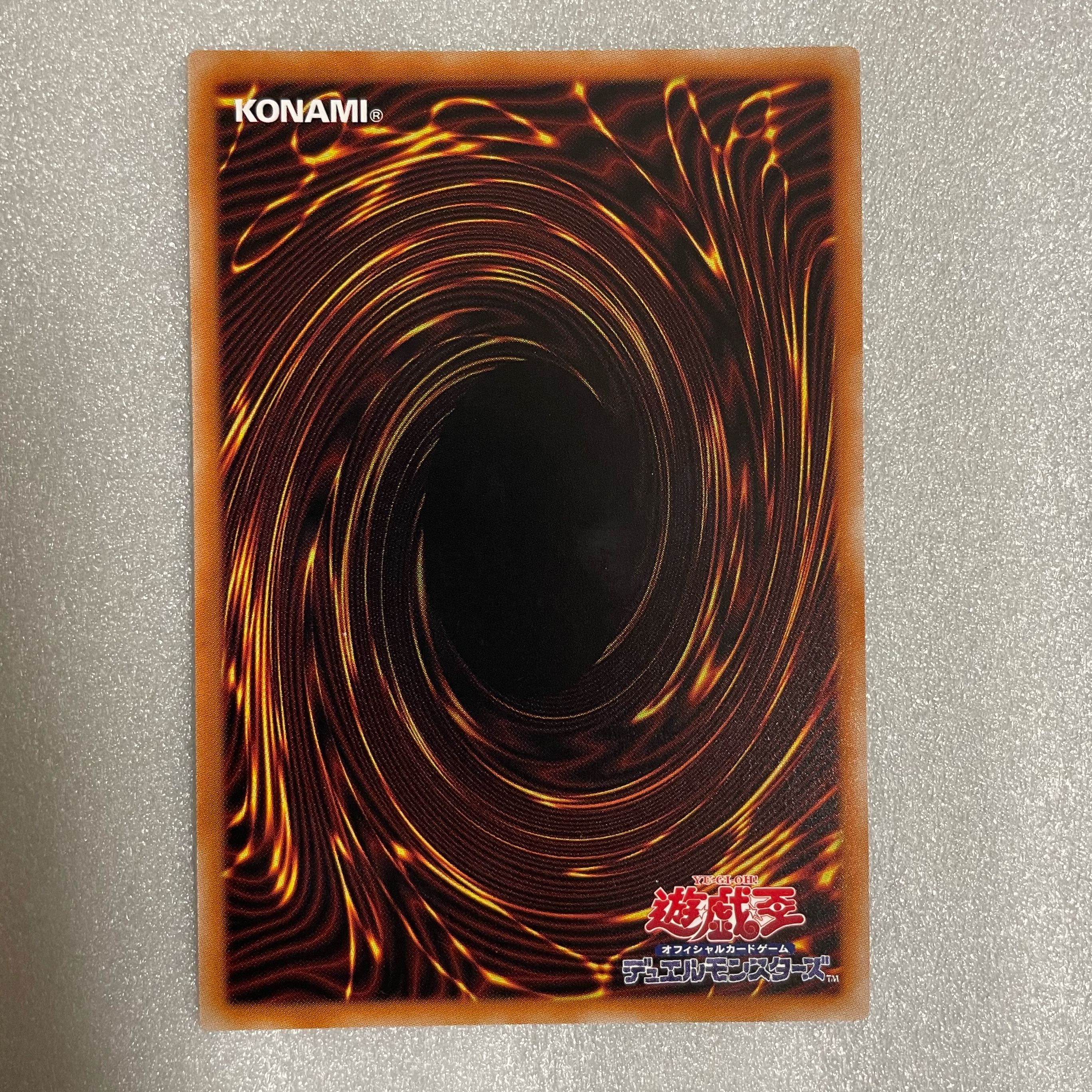 Mathmech Sigma Super Rare JP001