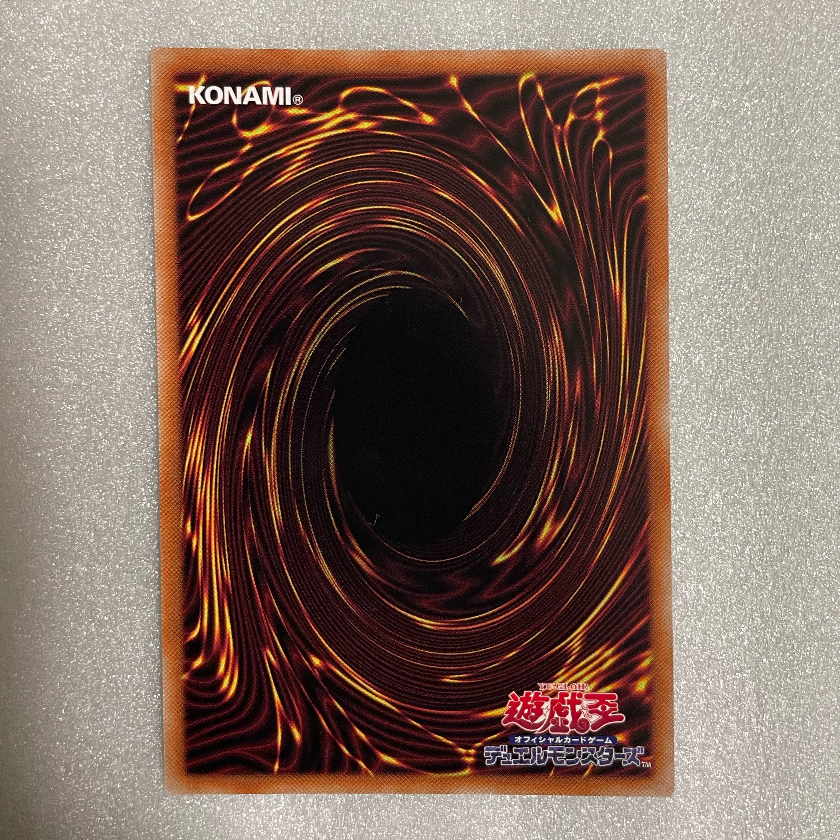 Chaos Ruler, the Chaotic Magical Dragon Secret Rare JPS02