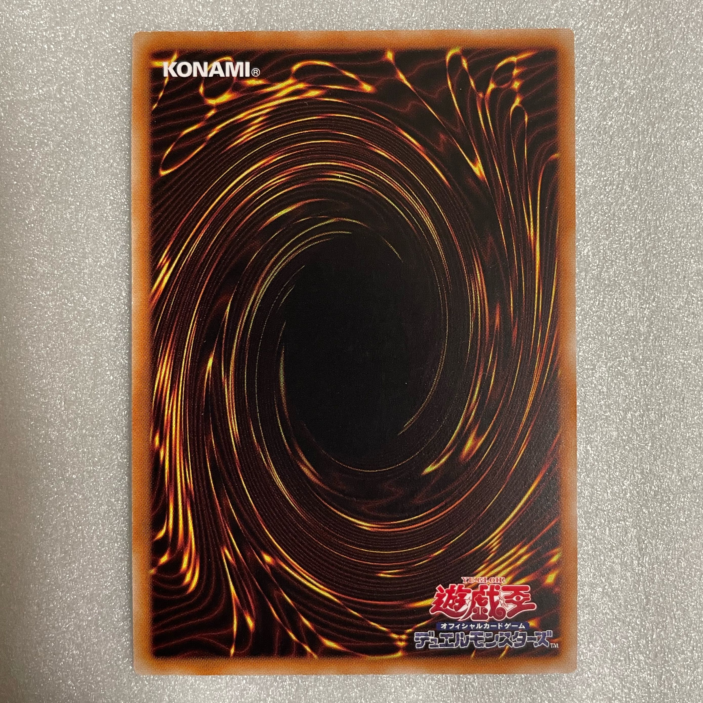 Number 62: Galaxy-Eyes Prime Photon Dragon Ultra Rare JP040