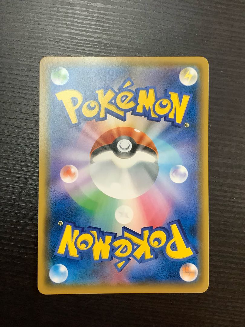 Celebi & VenusaurGX SR SR SA 097/095