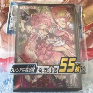 フレシアの蟲惑魔 スリーブ」の激安通販 | magi