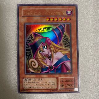Dark Magician Girl Ultra Rare 01