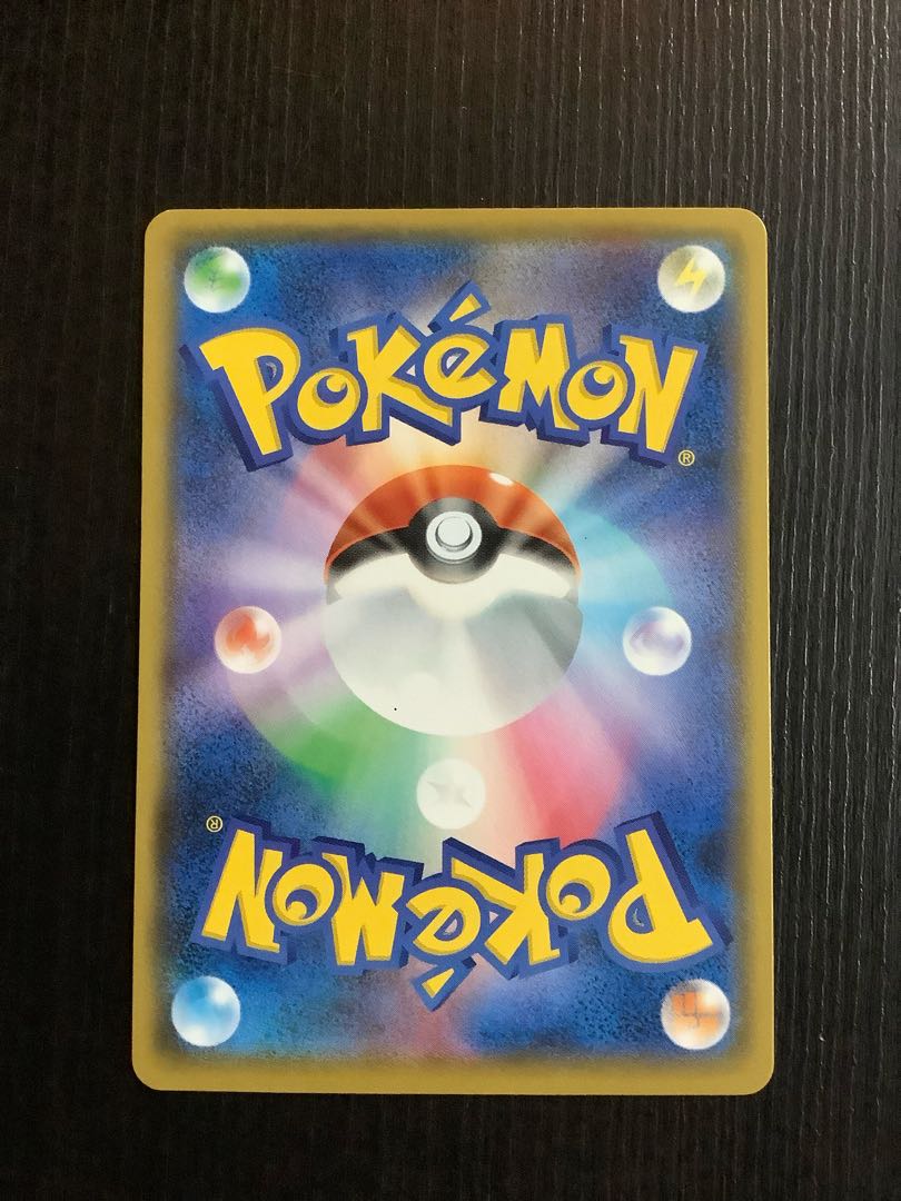 Hikaru Magikarp Promo