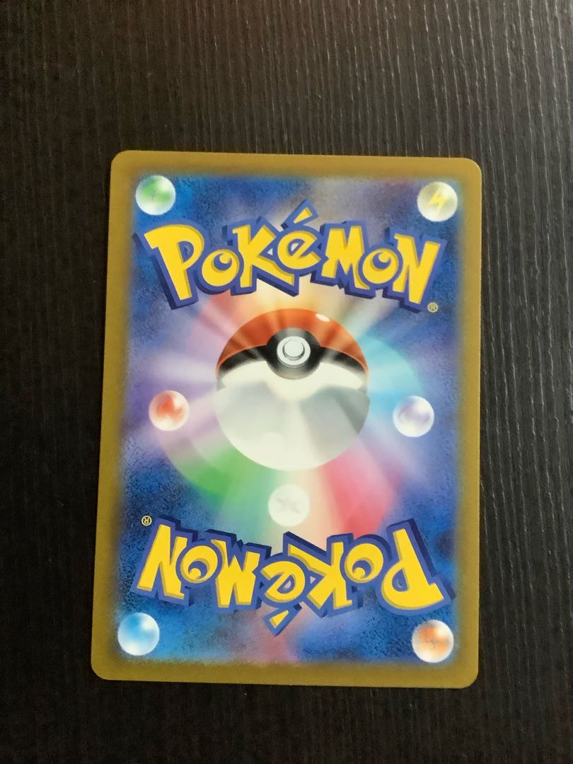 ガラルサンダーV CSR 237/184 1枚