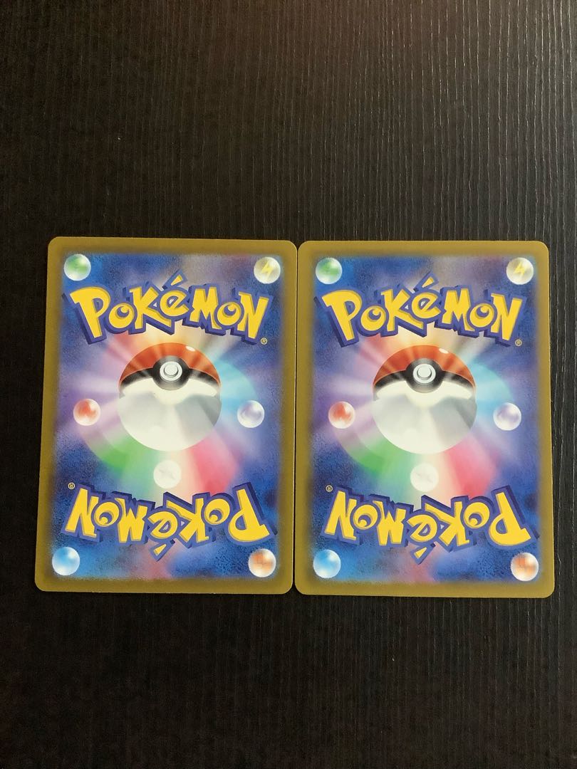 Galal Moltres AR 190/172 2 sheets