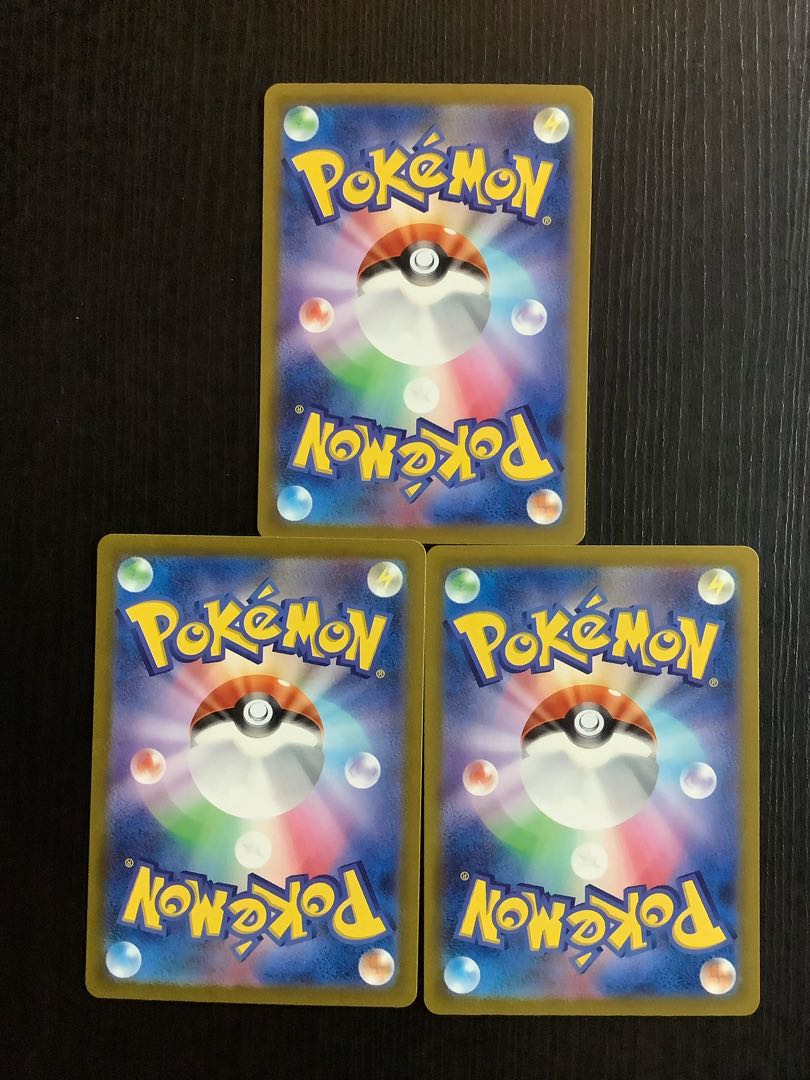 Magikarp AR 080/073 3 sheets