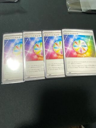 Luminous Energy U 073/073