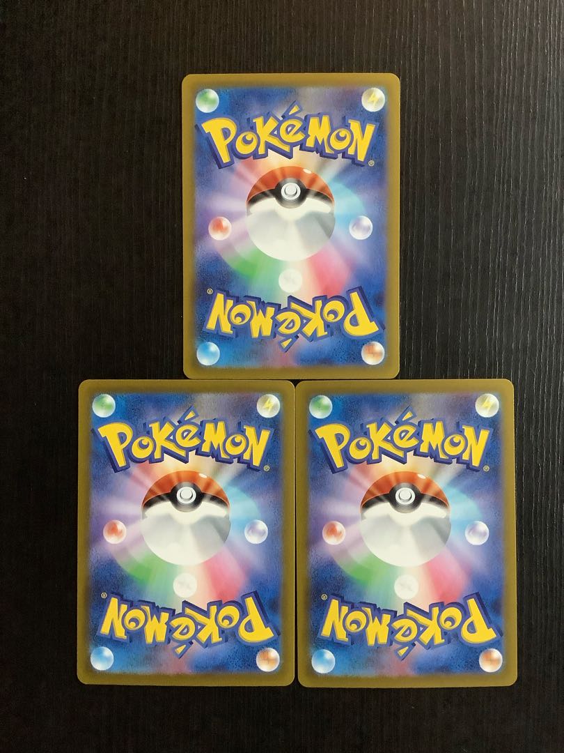 Pardea Wooper AR 085/073 3 sheets