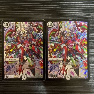 The peak of "Wisdom" Radio Roses SR S1/?