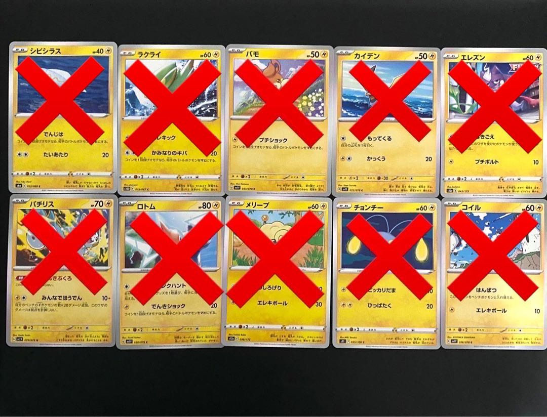 Sold Out] Kimi ni Kimekame! Oripa!