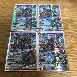 R.S.F.K.｜All-in charger VR 30/130 4pcs.