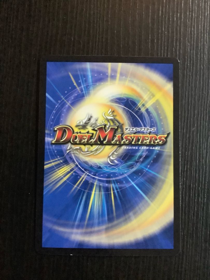 Borshak Riryoku Dragon (Secret Rare Spec) SR 6A/20