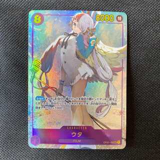 Utah Secret Parallel