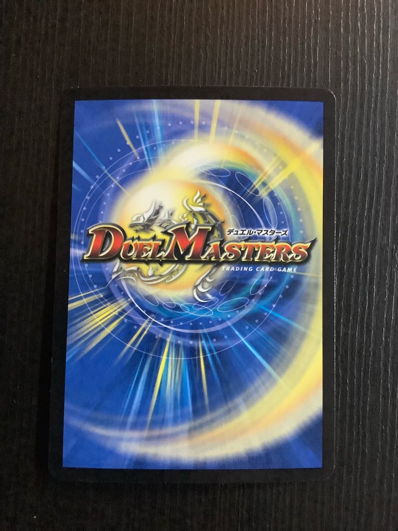 Trial of God (Silver Treasure) VR TR8/TR10