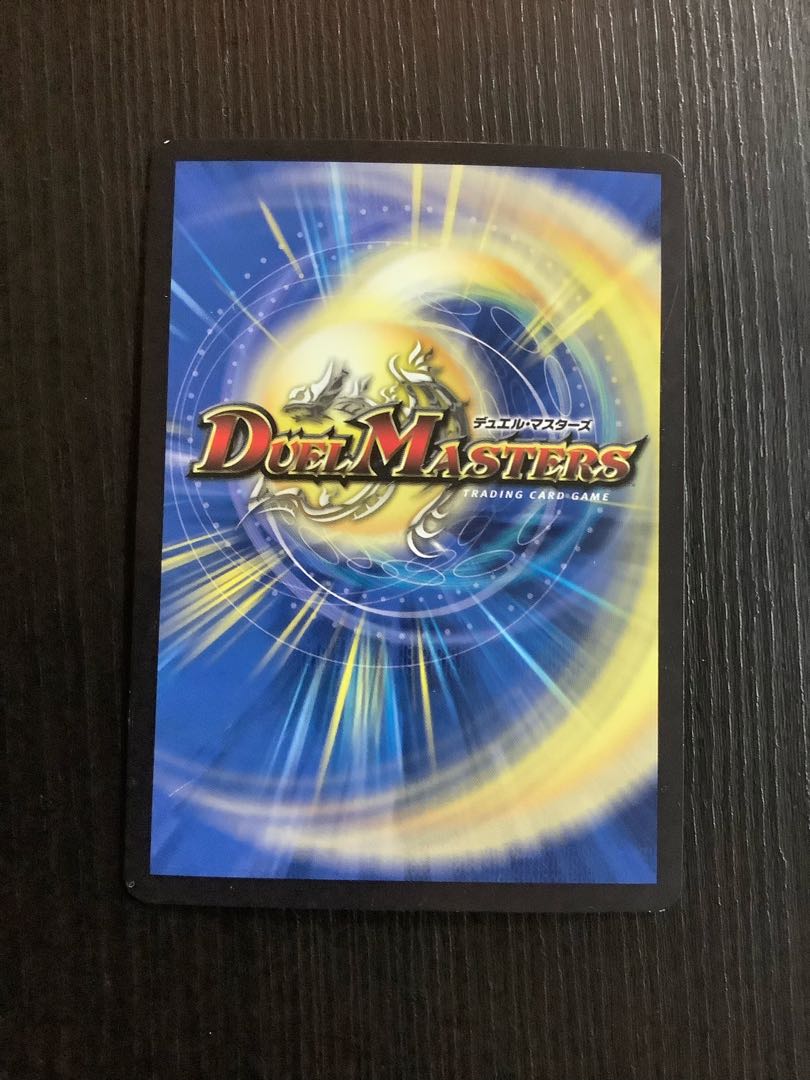 襲来、鬼札王国!(20th金トレジャー) R-foil SP4/SP5