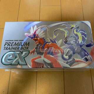 ポケモンカード　プレミアムトレーナーボックスex　新品未開封