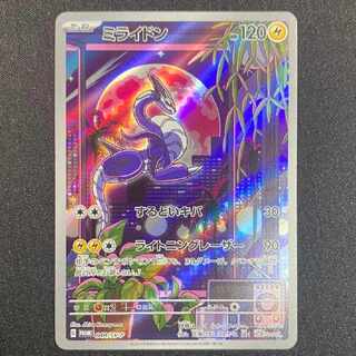 ミライドン プロモ シールド戦 1枚の通販 ミヤ洋行（641458096） | magi
