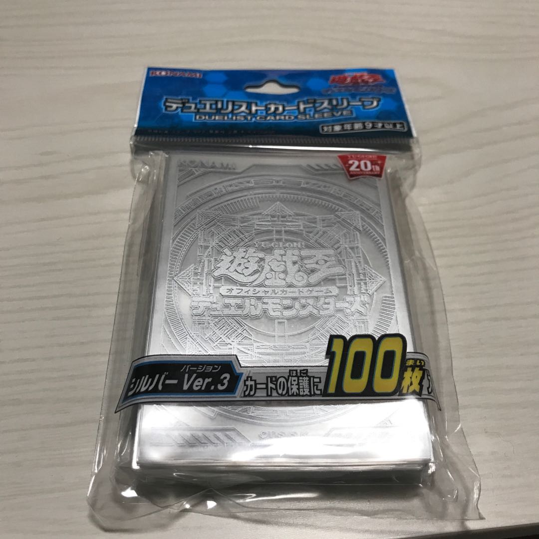 デュエリストカードスリーブ シルバー Ver.3