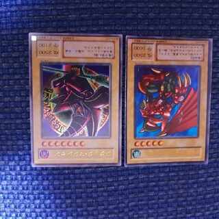 Yu-Gi-Oh! Ultra Rare, two copies.