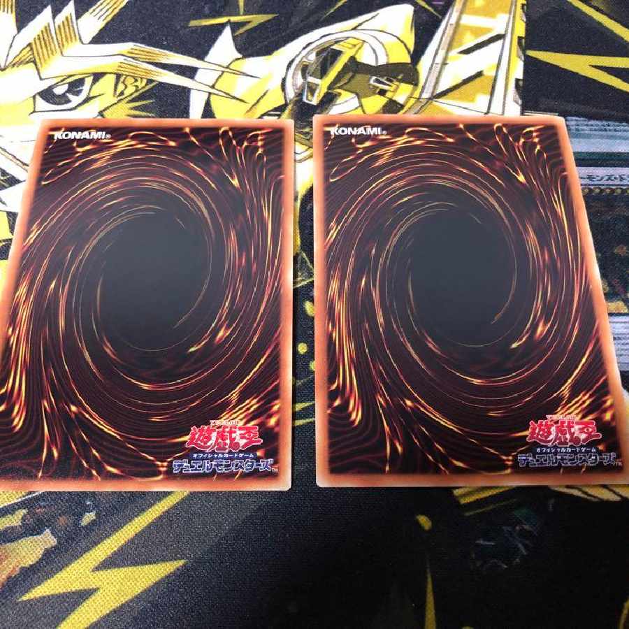 Yu-Gi-Oh! Trap Trick Sikku Super