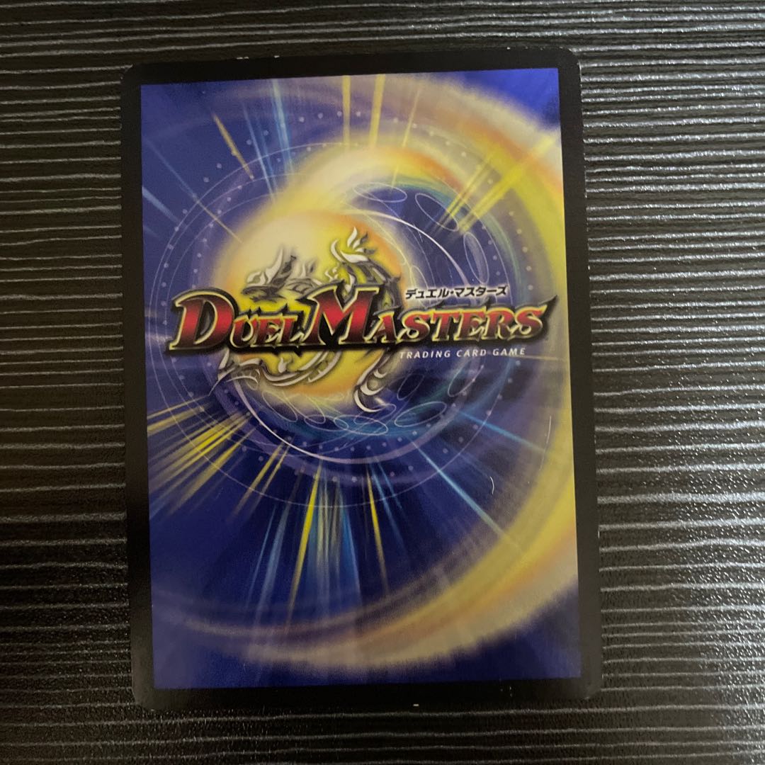 Dragon Trap Escalden｜Maxcargo Trap SR S9/S10